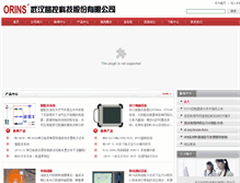 Tablet Screenshot of orins.net